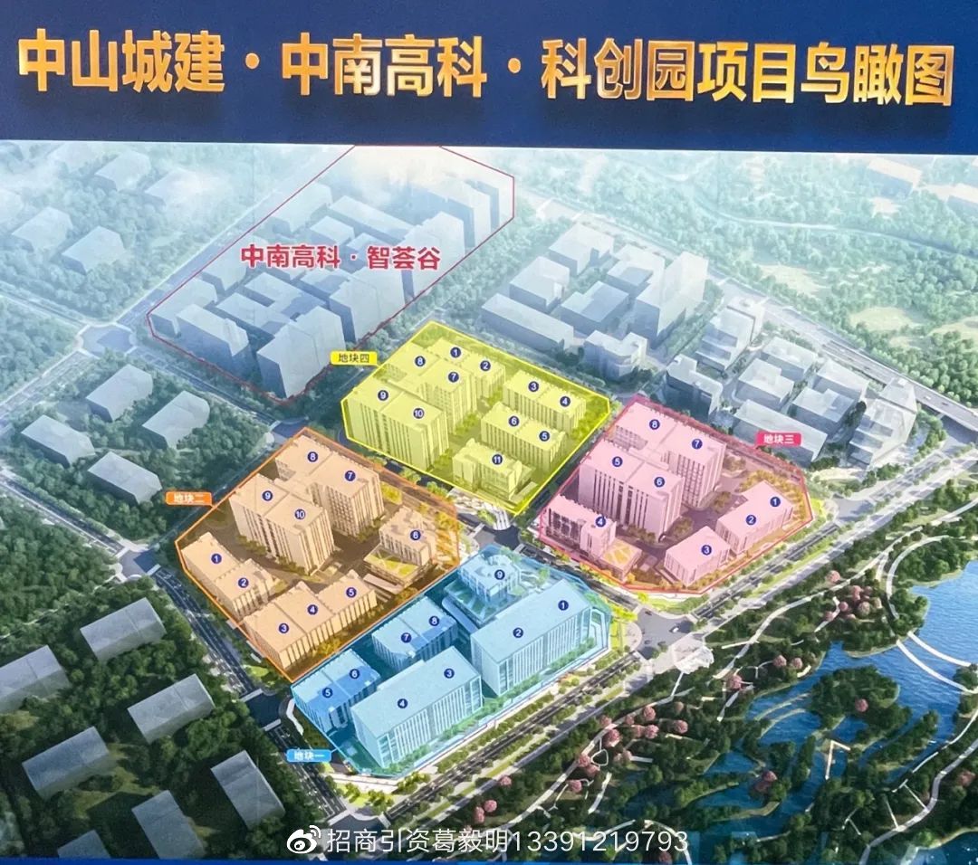 ��ɽ�ǽ�&���ϸ߿ơ��㶫��ɽ��ܽ�ƴ�԰ �����Ƽ���Ŀ �������� 4�����/9��߲��ƽ����� 100