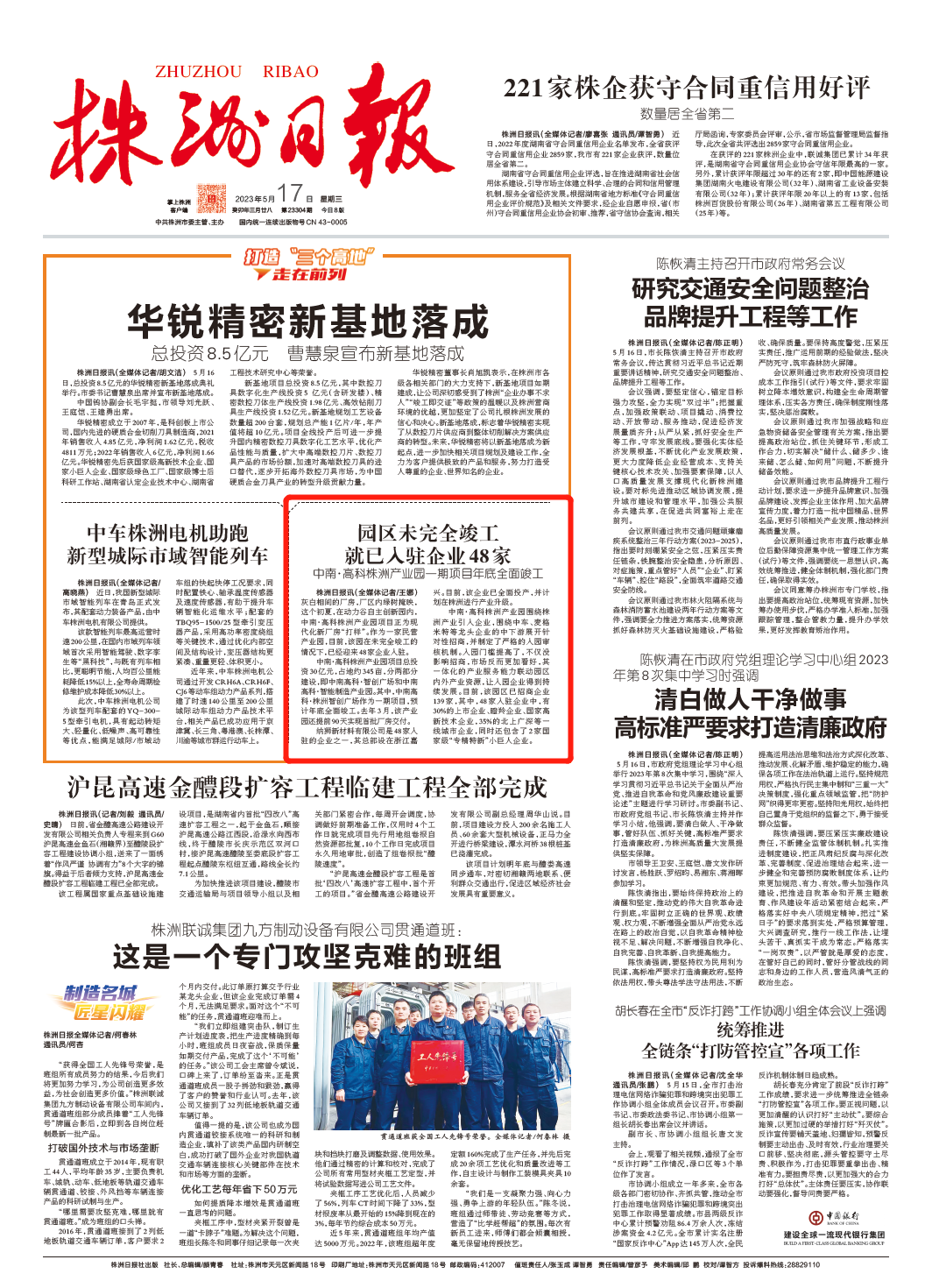 ��ý�����������ձ�ͷ����ޣ������Ŀ��һ��Ϊ�ִ���԰����������