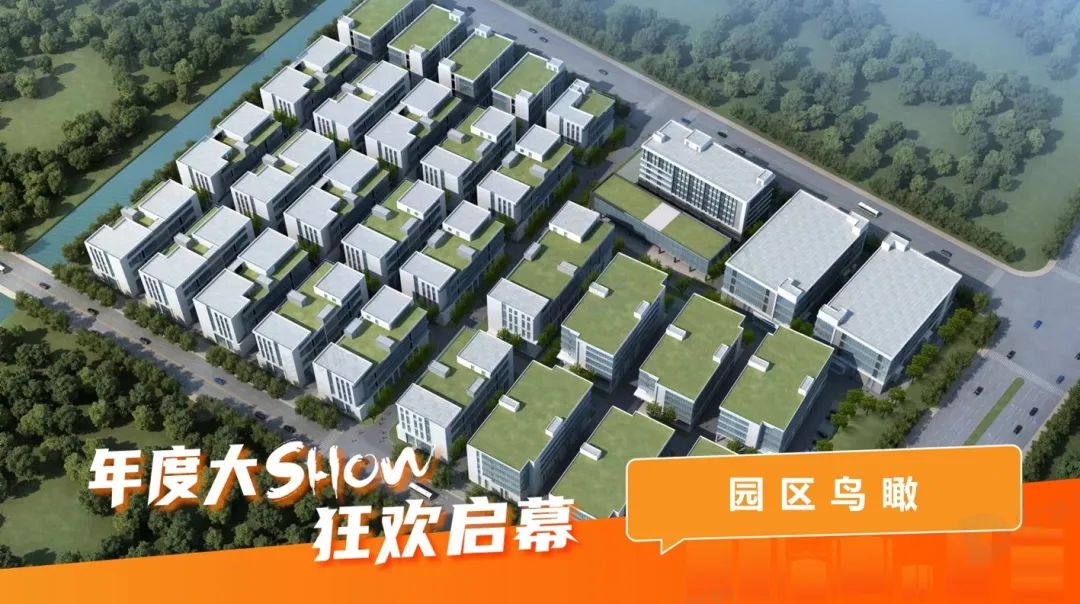 �ɳɿƼ�԰-��԰ �Ͼ��ֿ����ֱ�׼�������� 4�����800ƽ���� ����5000Ԫ/ƽ