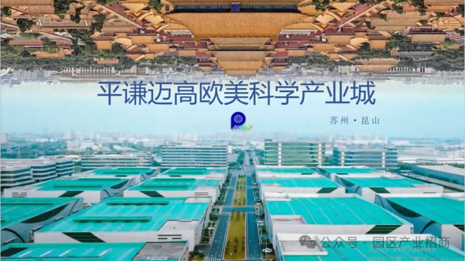 ��ɽ������ ƽǫ����-����ŷ����ѧ�� �߱�׼��������1500ƽ���⣬���ݣ���ɽ��ƽǫ�����ߣ���������