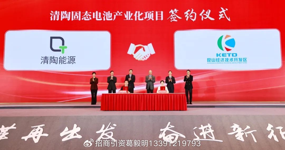 22����Ŀ����Ͷ�ʳ�310��Ԫ���ⳡʢ�ᣬ��ɽ������չ�֡�Ӳ�ˡ�ʵ������ɽ��ǩԼ