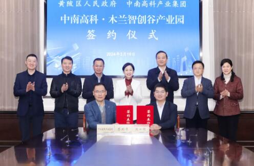 �ش�ǩԼ�����ϸ߿����人������ǩ��Ͷ��Э��