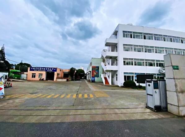 �Ϻ����л���· 5���߶���·����վ3�ſ������� ���ڽ���·������· �з��칫��������