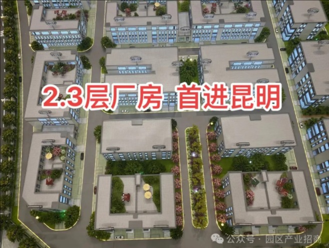 ���ϸ߿ơ������Ǵ���ҵ԰�����ŵأ��������� 600ƽ����