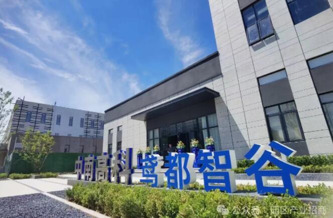 ���ϸ߿�•𰶼�ǹȲ�ҵ԰ Ϋ�����ص�԰����2���3������������̳���